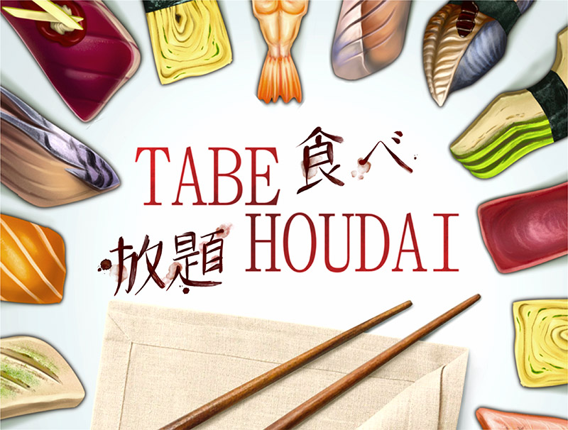 🍣 TABEHOUDAI 2025